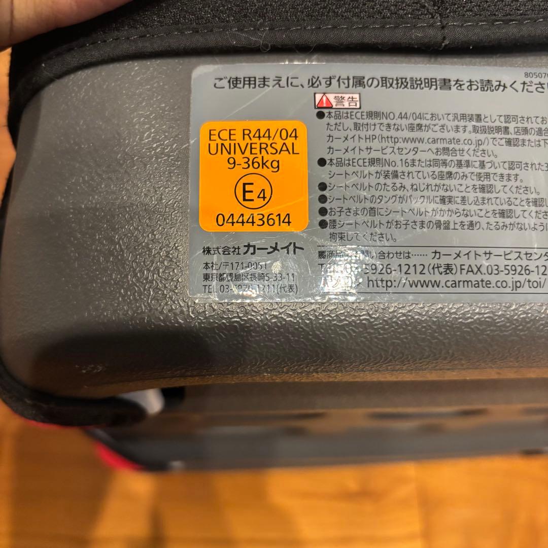 極美品 AILEBEBE ALC248 ジュニアシート スカーレットブラック