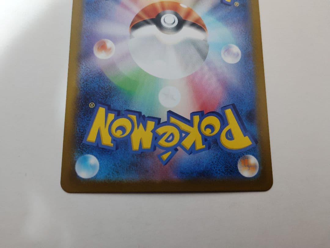 ポケモンカード　リーリエのピッピex　SAR仕様　スタートデッキ100