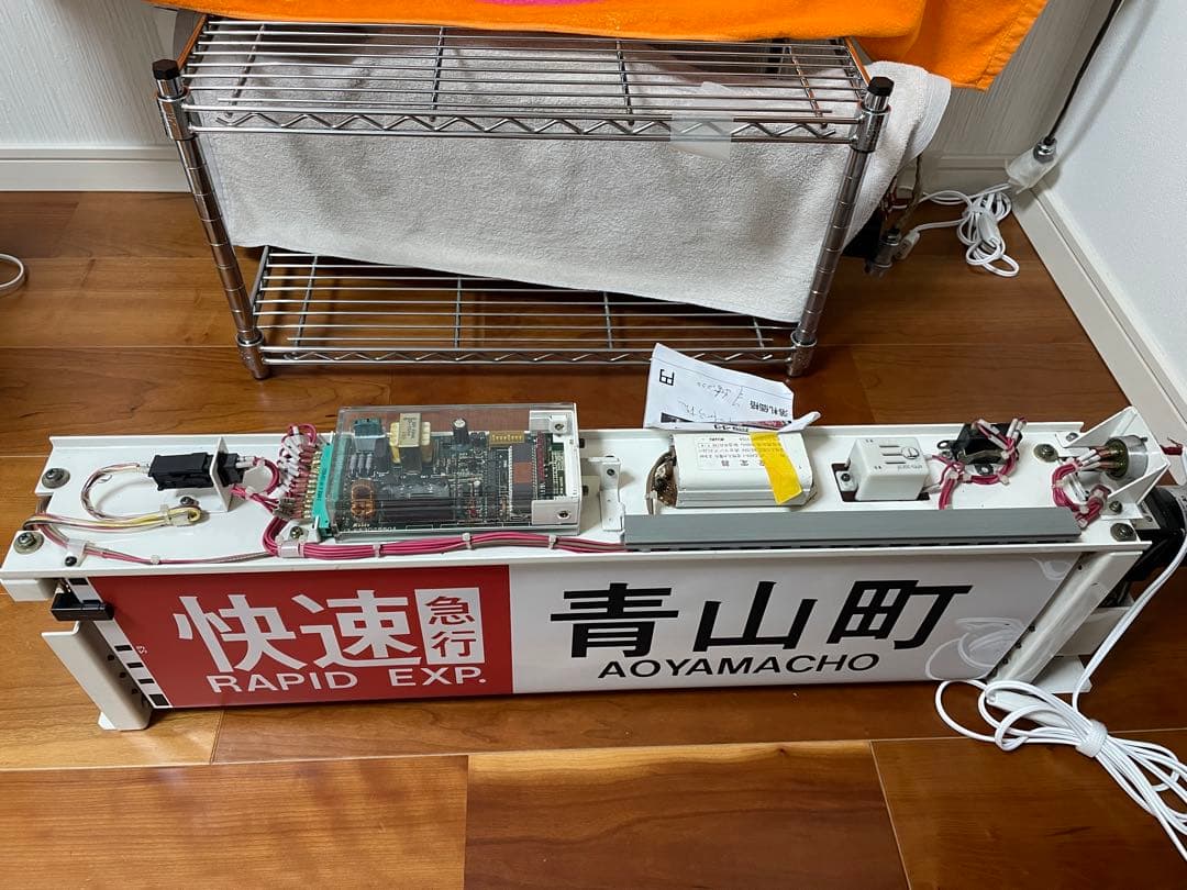 近鉄方向幕 幕＆機械付き 推測A更新の残骸？