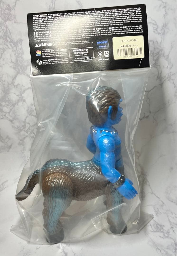 【未開封】ソフビ CENTAUR 1期 ケンタウロス 廣田彩玩所 hxs