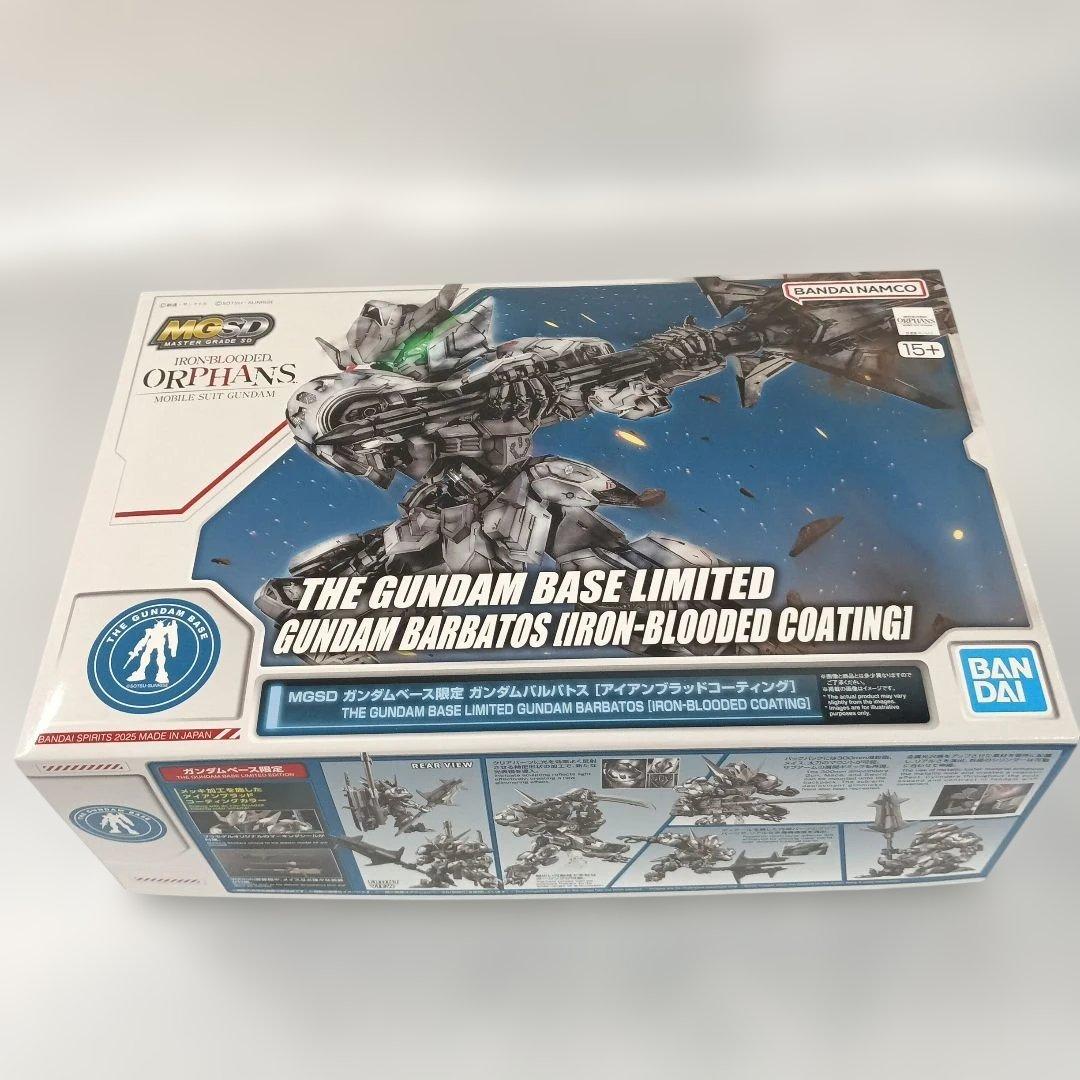 MGSD ASW-G-08 ガンダムバルバトス アイアンブラッドコーティング