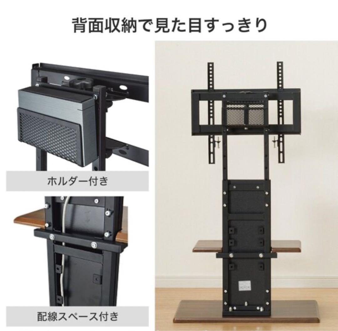 【サブスク夫様専任】壁寄せTVスタンド　ニトリ トエルL ロータイプ