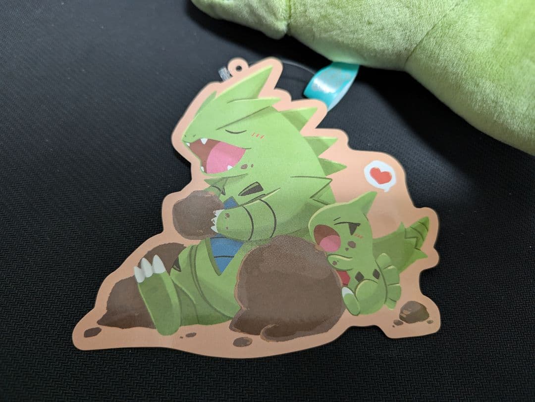 ポケモン ぬいぐるみ 大器晩成 カイリュー、バンギラス、ヌメルゴン 【バラ売可】