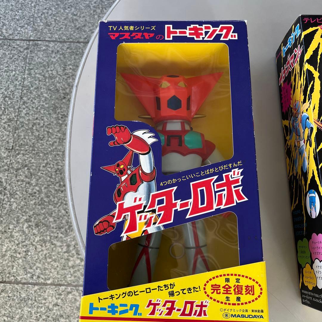 マスダヤ　ミラーマン　イナズマン　ゲッターロボ　マジンガーZ　トーキング　復刻