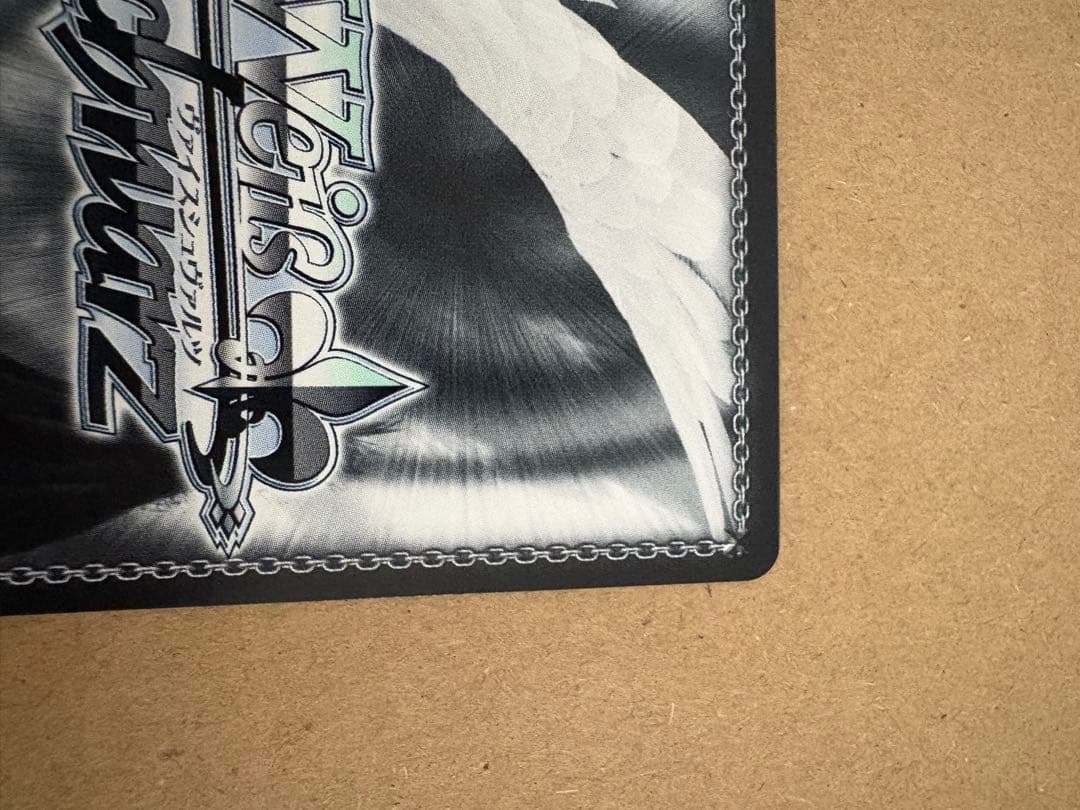 本日限定価格！ヴァイスシュヴァルツ リゼロ　導き出した答え エミリア SEC+