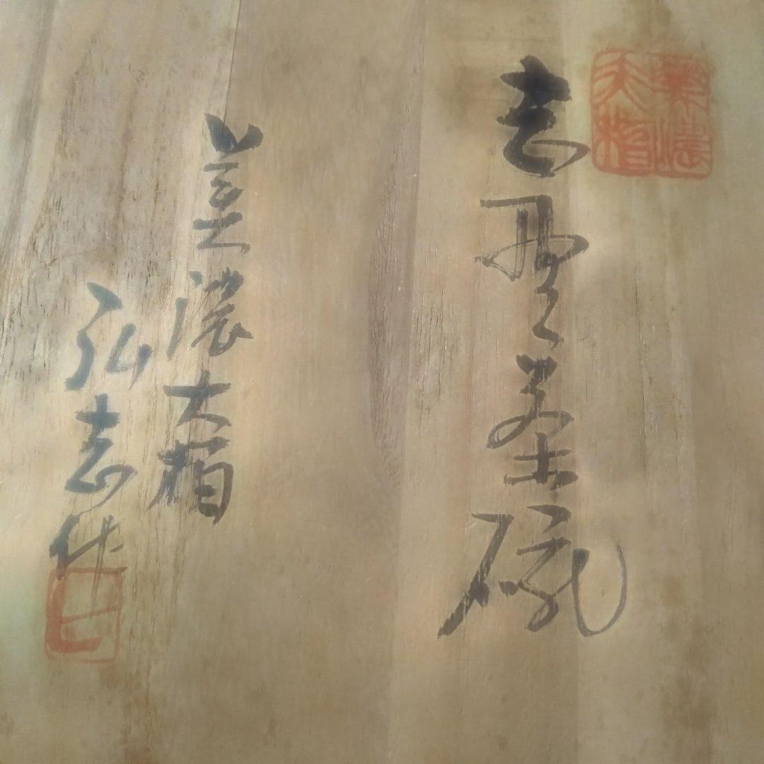 お抹茶碗箱入三点