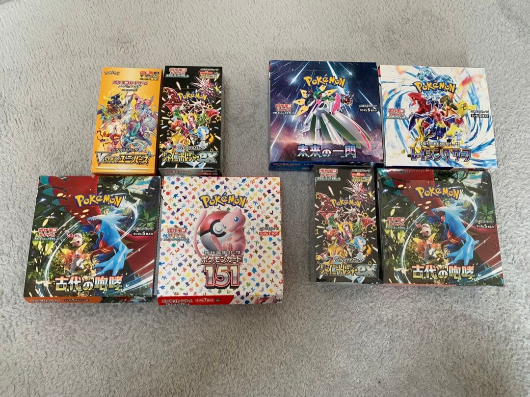 おまけ付 新品未使用未開封、開封済み有　ポケモンカード