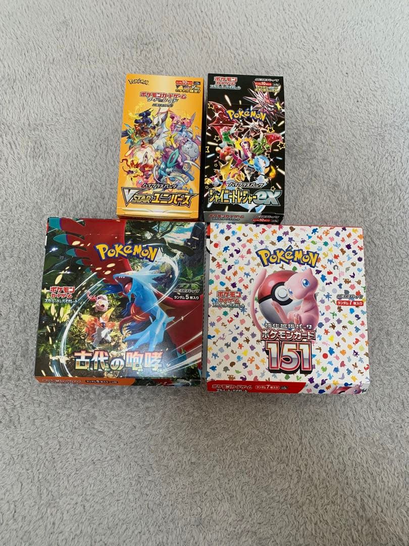 おまけ付 新品未使用未開封、開封済み有　ポケモンカード