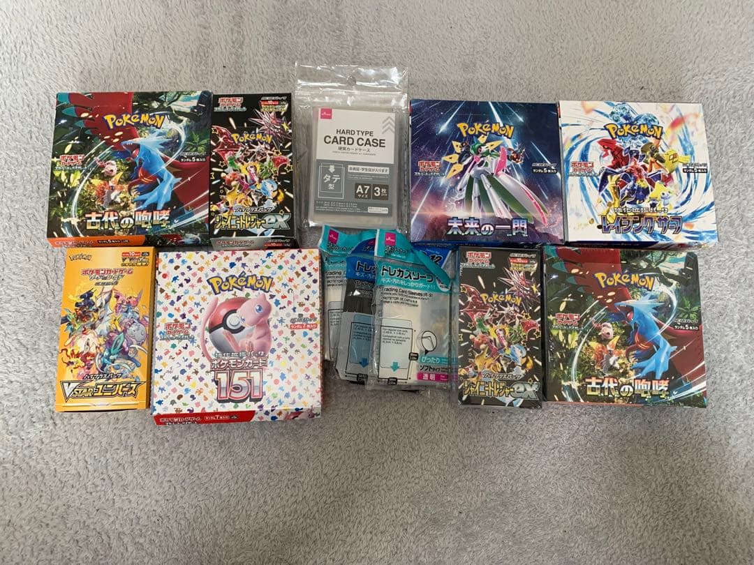 おまけ付 新品未使用未開封、開封済み有　ポケモンカード