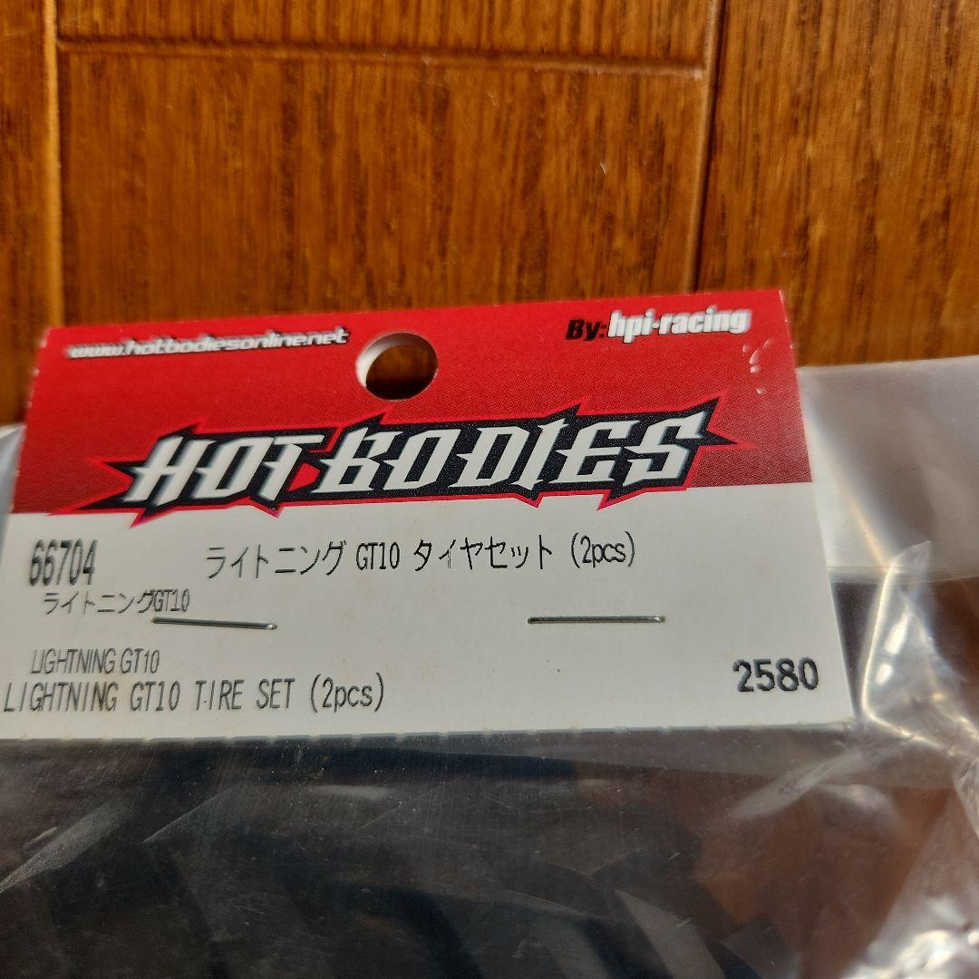 ライトニングGT10 タイヤホイールセット