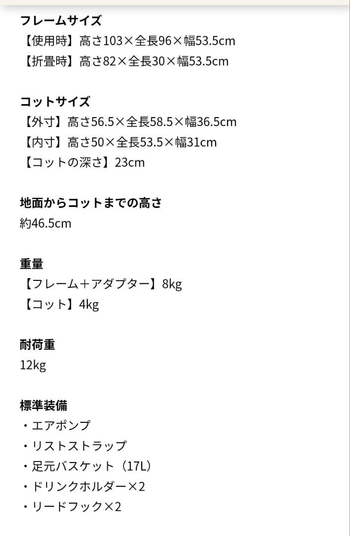 直接取引歓迎☆エアバギー ドーム3 レギュラーサイズ　ブロッサム