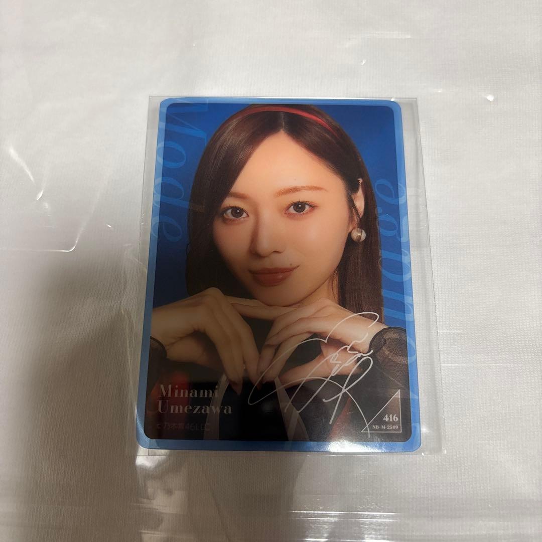 石*幸様 乃木坂46 Mode Voyage Town S賞フォトTシャツ 梅澤