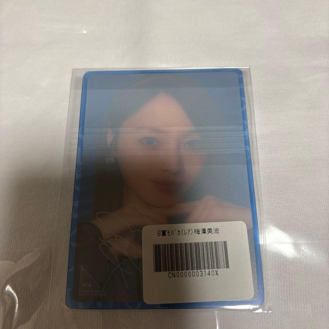 石*幸様 乃木坂46 Mode Voyage Town S賞フォトTシャツ 梅澤