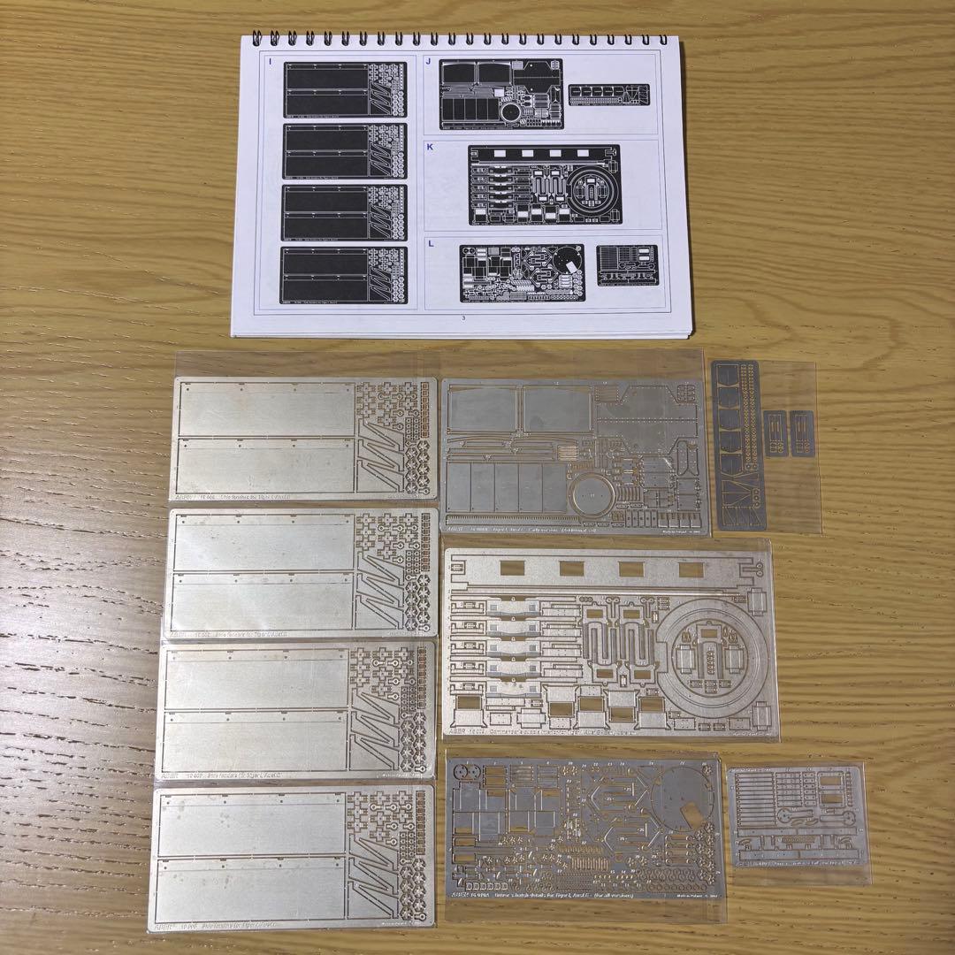 ABER 16K01 アップグレードエッチングパーツセット