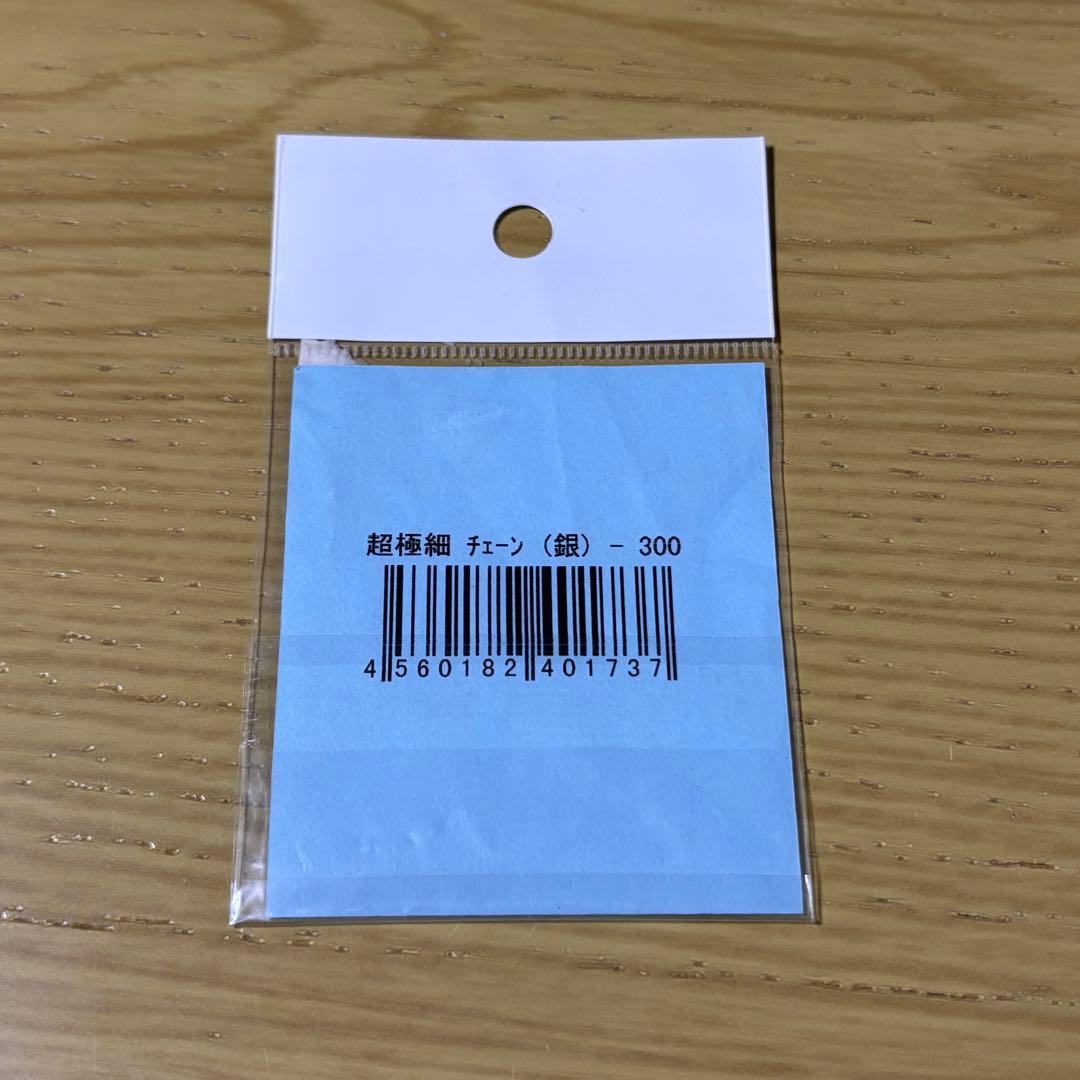 ABER 16K01 アップグレードエッチングパーツセット