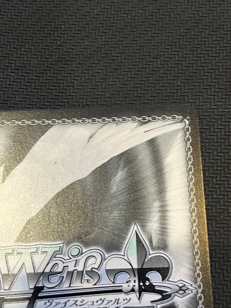 美品　役者としての矜持 有馬かな　SP　サイン