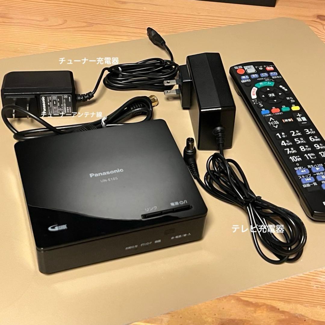 パナソニック プライベートビエラ 19V型 UN-19FB10HD ポータブル