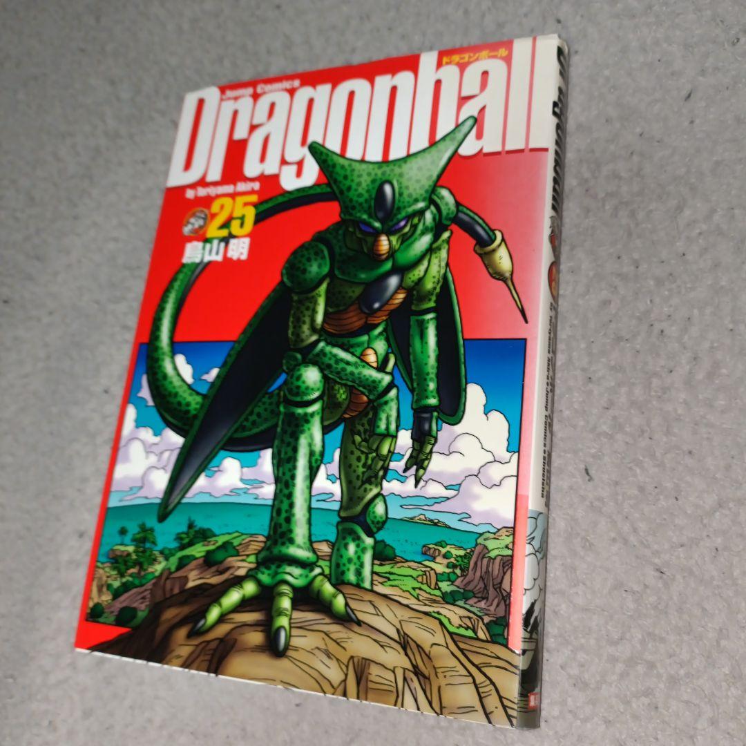 ドラゴンボール　完全版　34巻セット