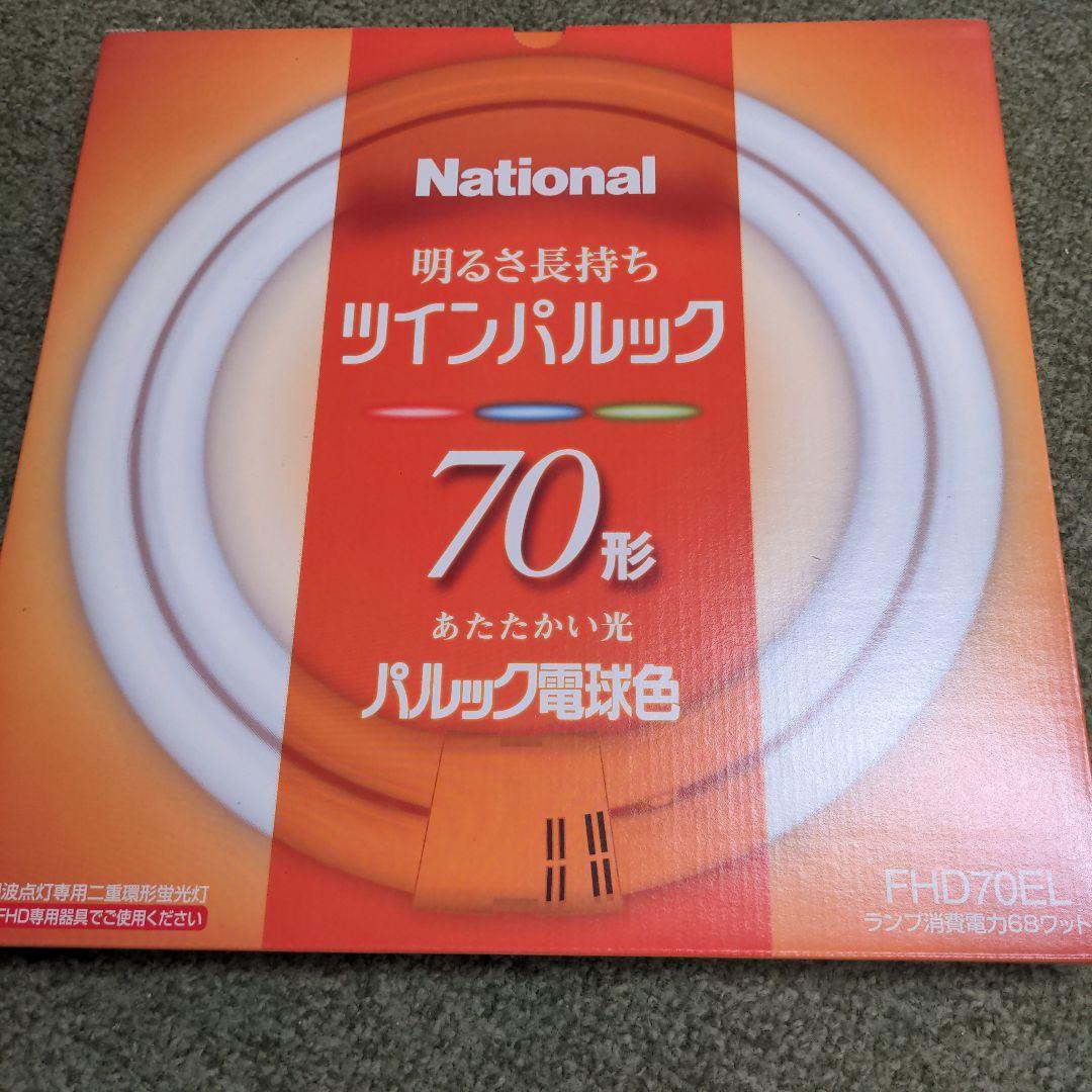 パナソニックFHD85ENW　ナショナルFHD70各種