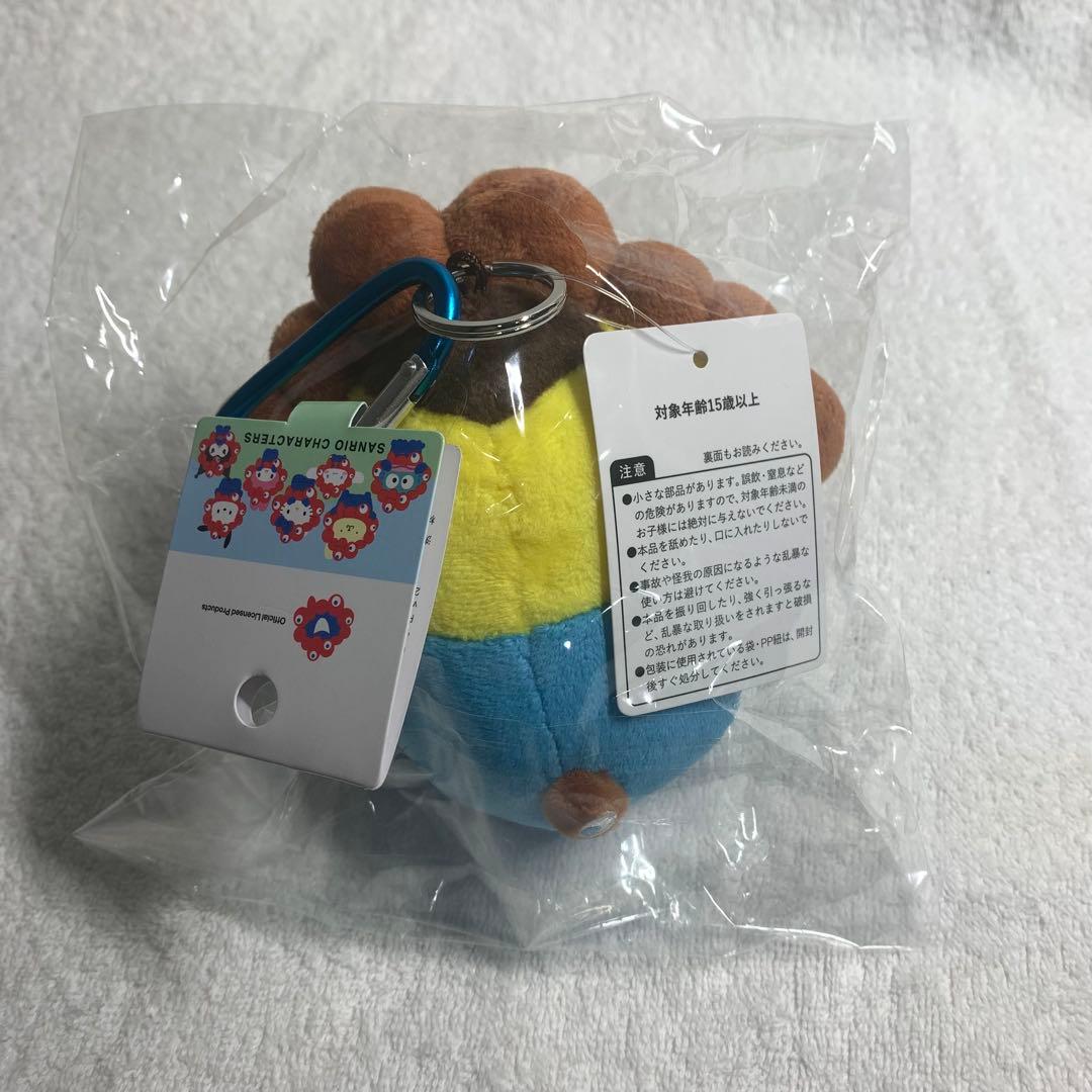 【新品未開封】 レア色違い ポムポムプリン ミャクミャクなりきりぬいぐるみM