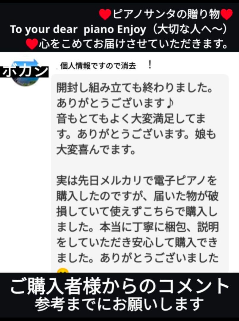 送料込み KAWAI 電子ピアノ CN29LO 22年購入ほぼ未使用＆激可愛い♥