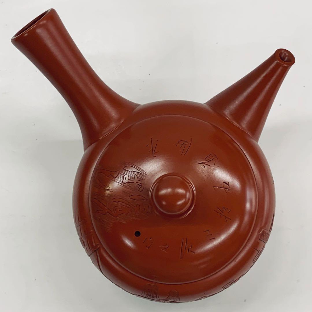 【茶器セット12　東海道五十三次　日本橋】二代間野舜園　共箱