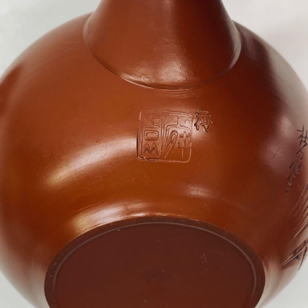 【茶器セット12　東海道五十三次　日本橋】二代間野舜園　共箱