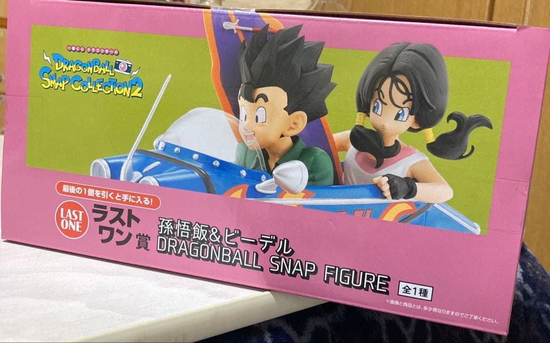 一番くじ　ドラゴンボール　スナップコレクション2　ラストワン賞　孫悟飯＆ビーデル