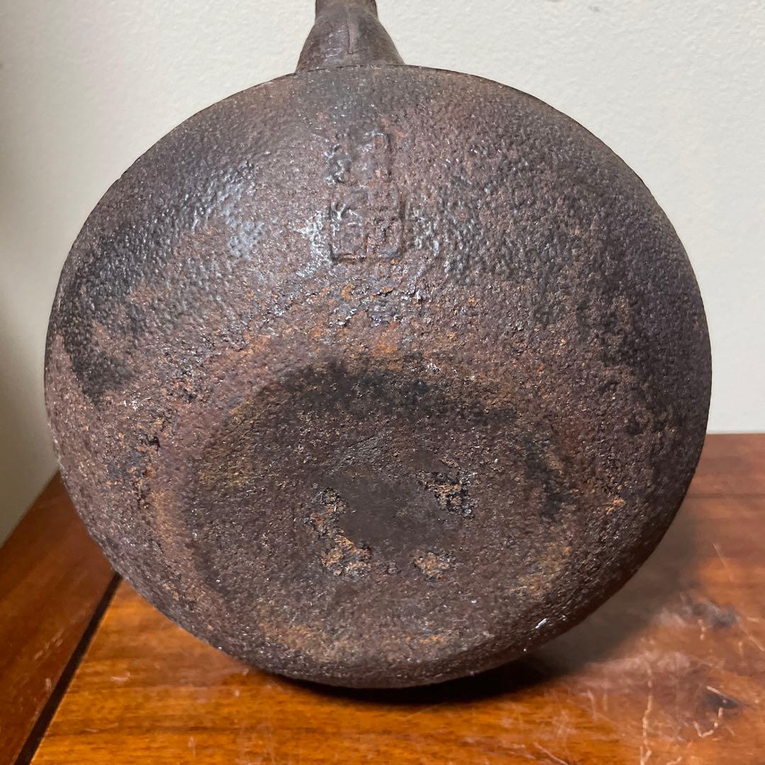 稀少南部鉄器　老砂鉄瓶 古董品 時代品 在銘