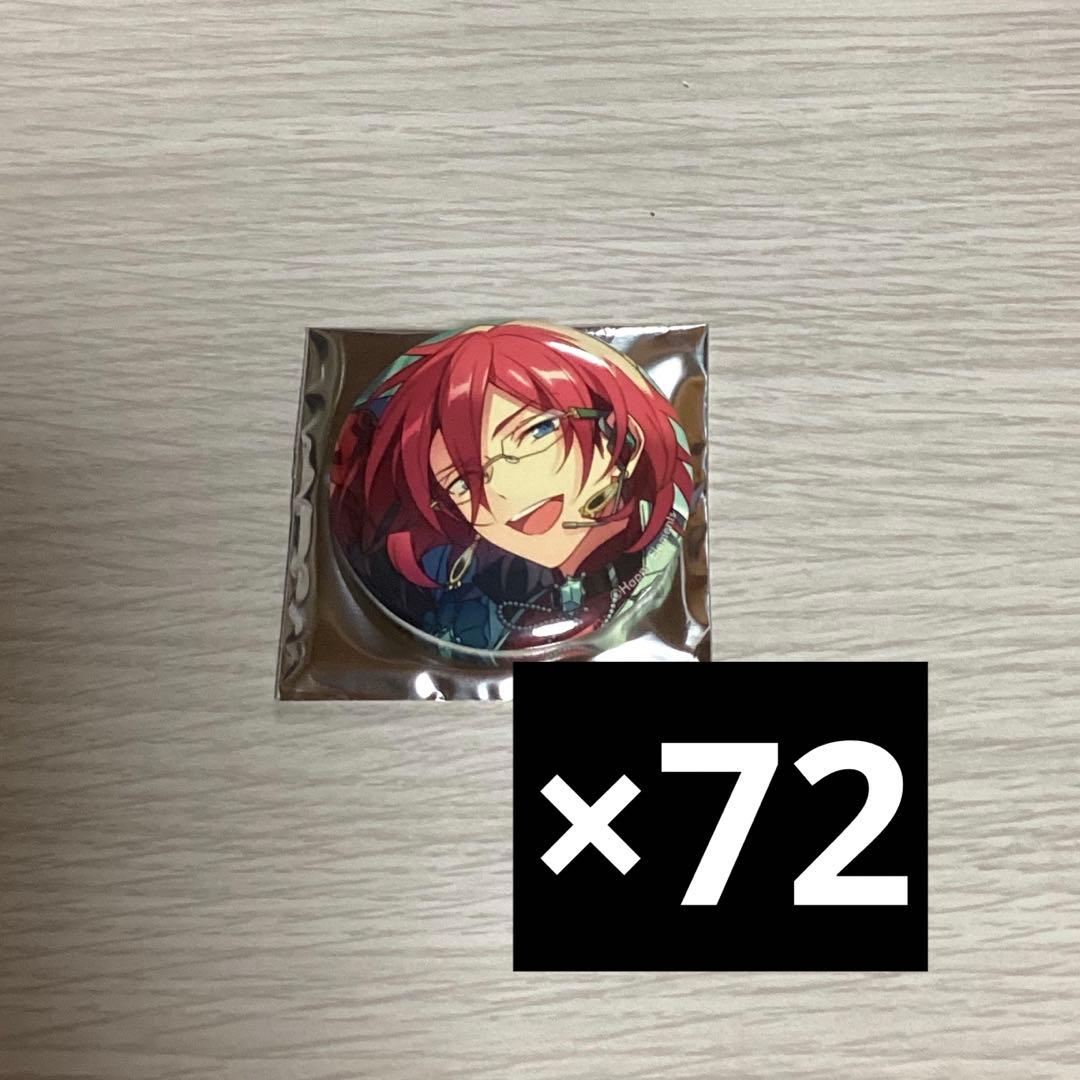 七種茨 フィーチャー2 idol 缶バッジ 72個