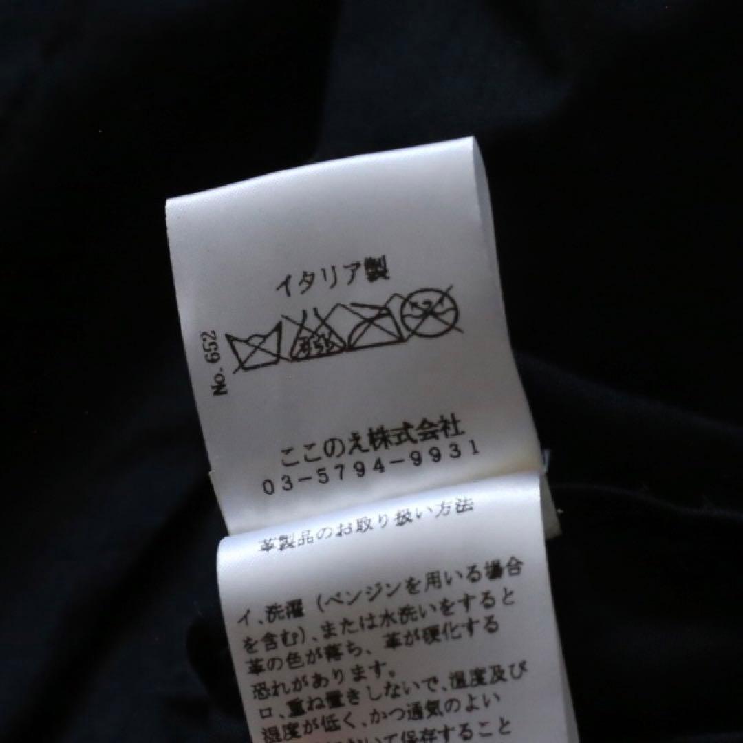 Maison Margiela 初期復刻 10AWハの字 ライダース ここのえ