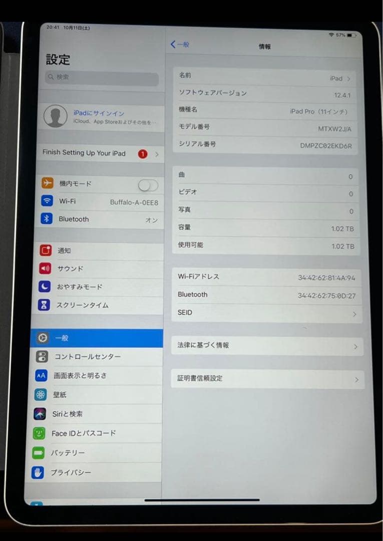 1TB。iPad Pro (11インチ) シルバーキーボード98%バッテリー