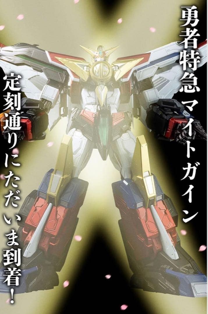 千値練 AMAKUNI機神 グレートマイトガイン➕オプションパーツセット　未開封