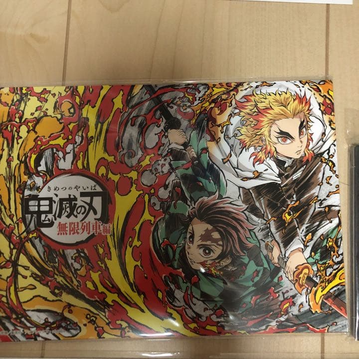 鬼滅の刃　無限列車編　限定オリジナル特典付き