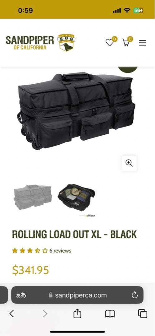 ミゾレ様　s.o.c キャリーケース シーバック soc ブラック