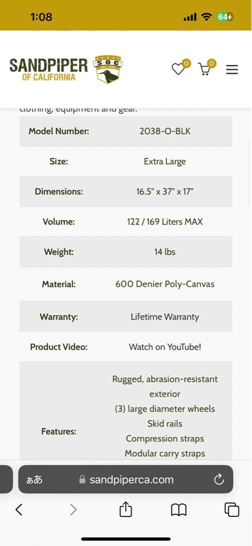 ミゾレ様　s.o.c キャリーケース シーバック soc ブラック