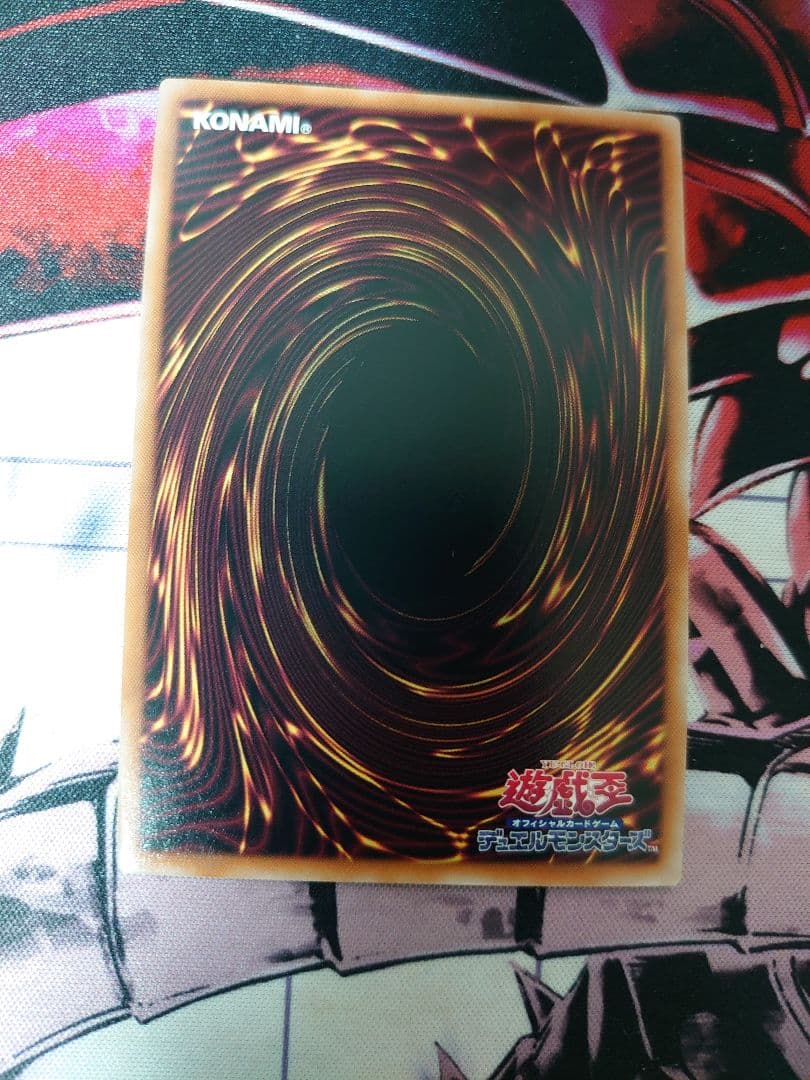 遊戯王 氷結界の龍トリシューラ DT シークレット ゲートボール