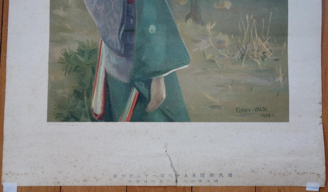 骨董　アンティーク　明治時代　絵　ポスター　レトロ　骨董 【送料無料・匿名配送】