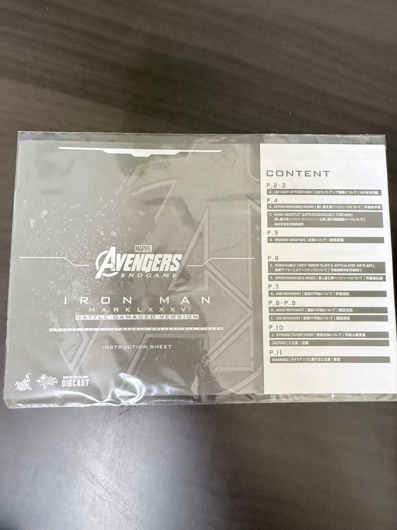 ト*ム様 ホットトイズ　アベンジャーズ　アイアンマン・マーク８５（バトルダメージ