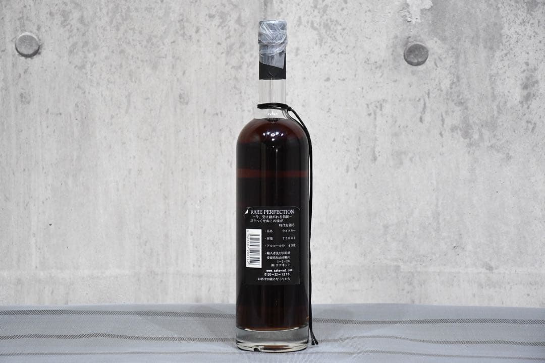 DDI31 終売品未開栓 RARE PERFECTION 25y 86PROOF