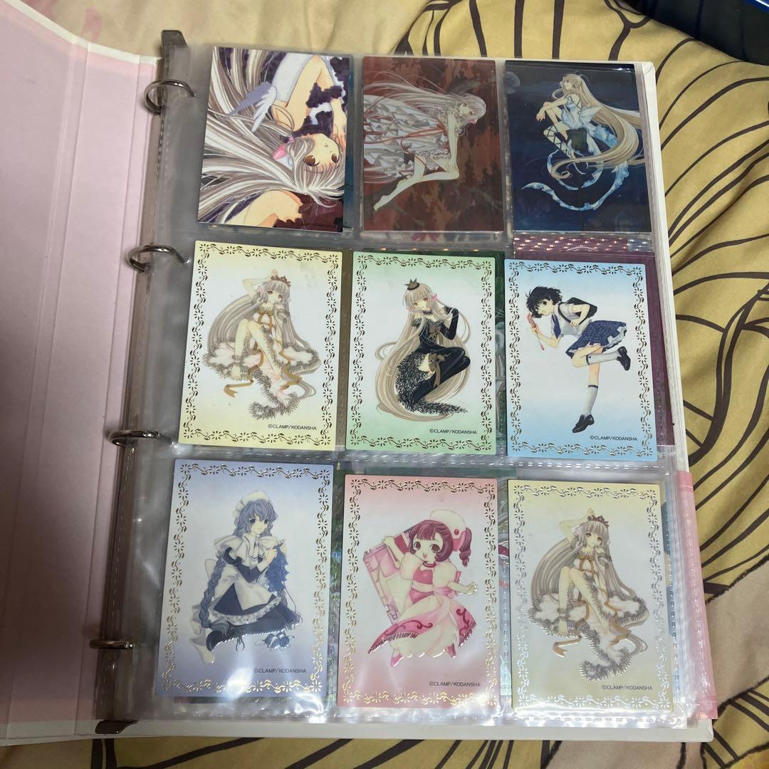 ちょびっツ トレーディングカード バインダー