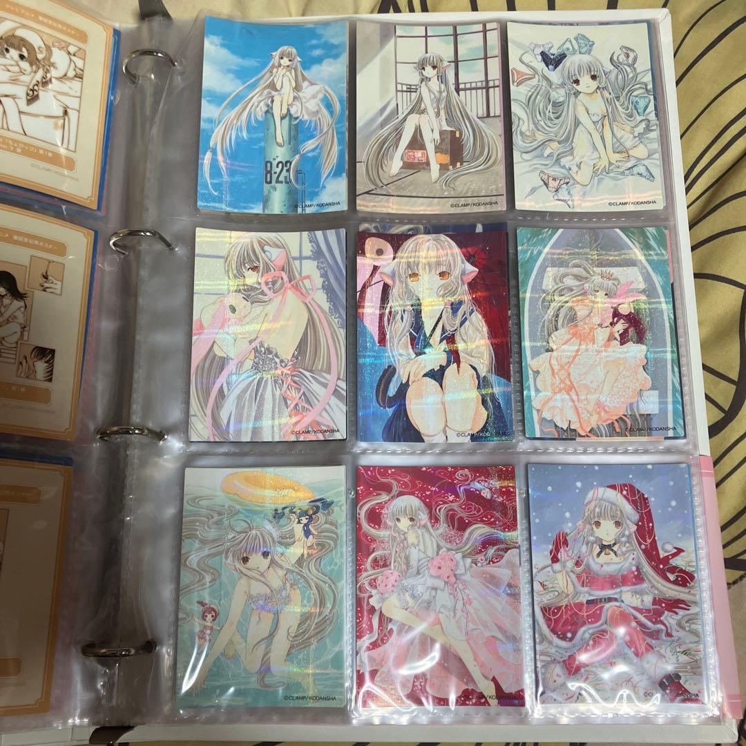 ちょびっツ トレーディングカード バインダー