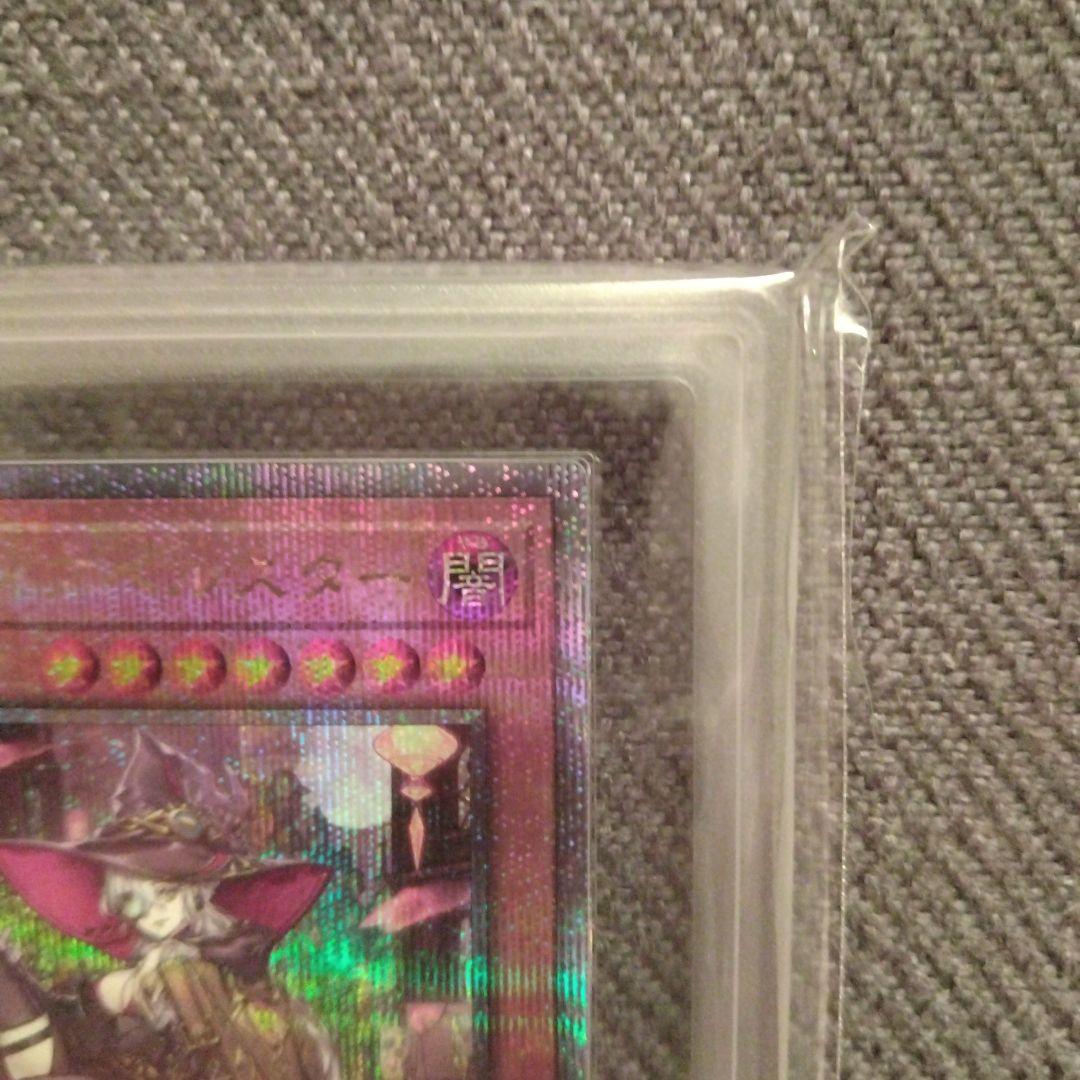 【美品】黒魔女ディアベルスター　25th クオシク　ARS10 アーコレ