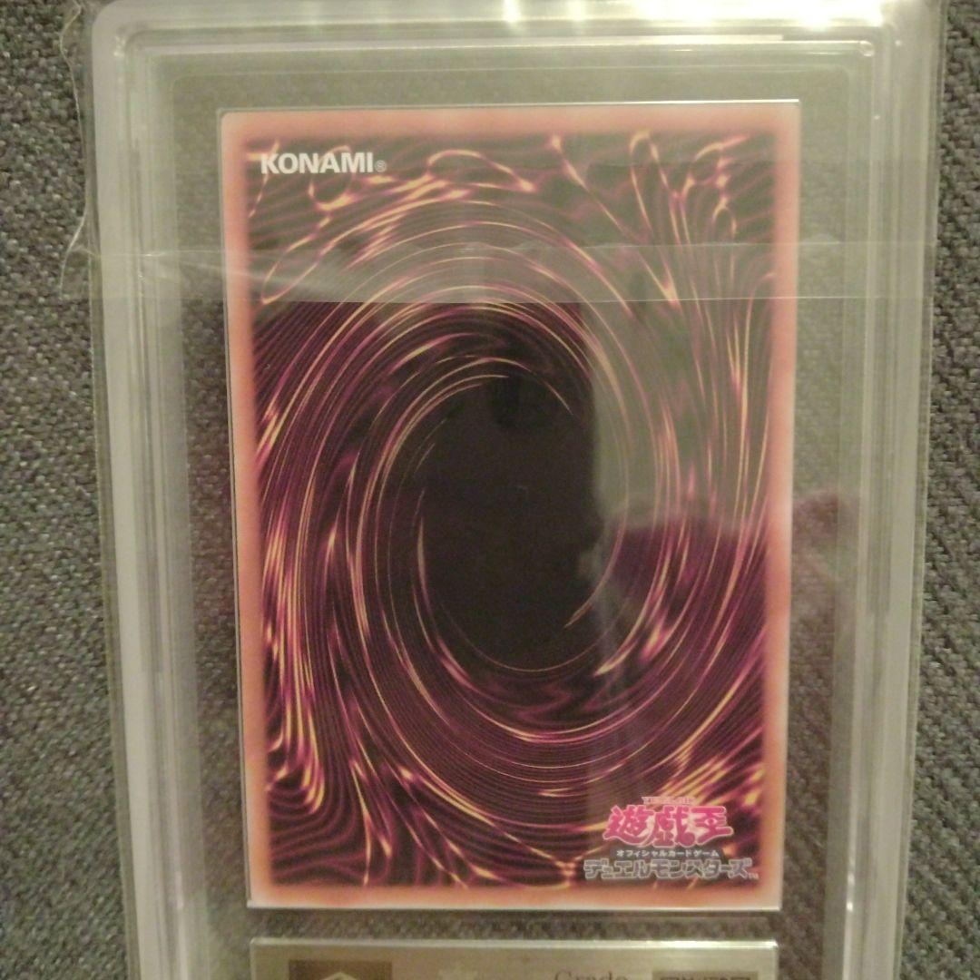 【美品】黒魔女ディアベルスター　25th クオシク　ARS10 アーコレ