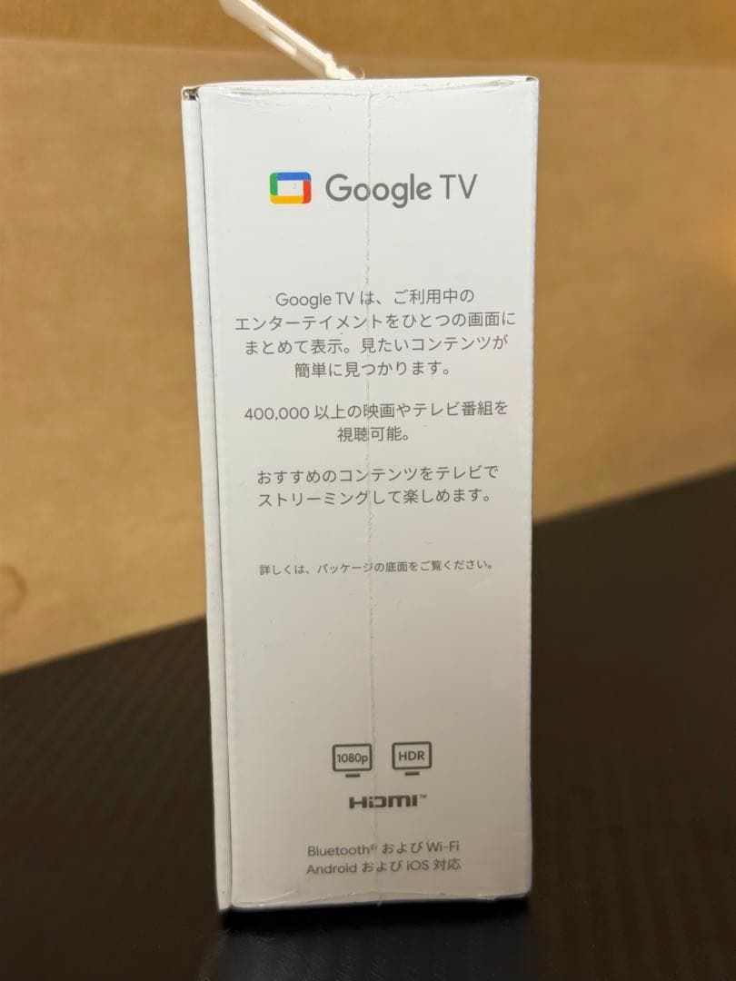 Chromecast with Google TV HD ホワイト