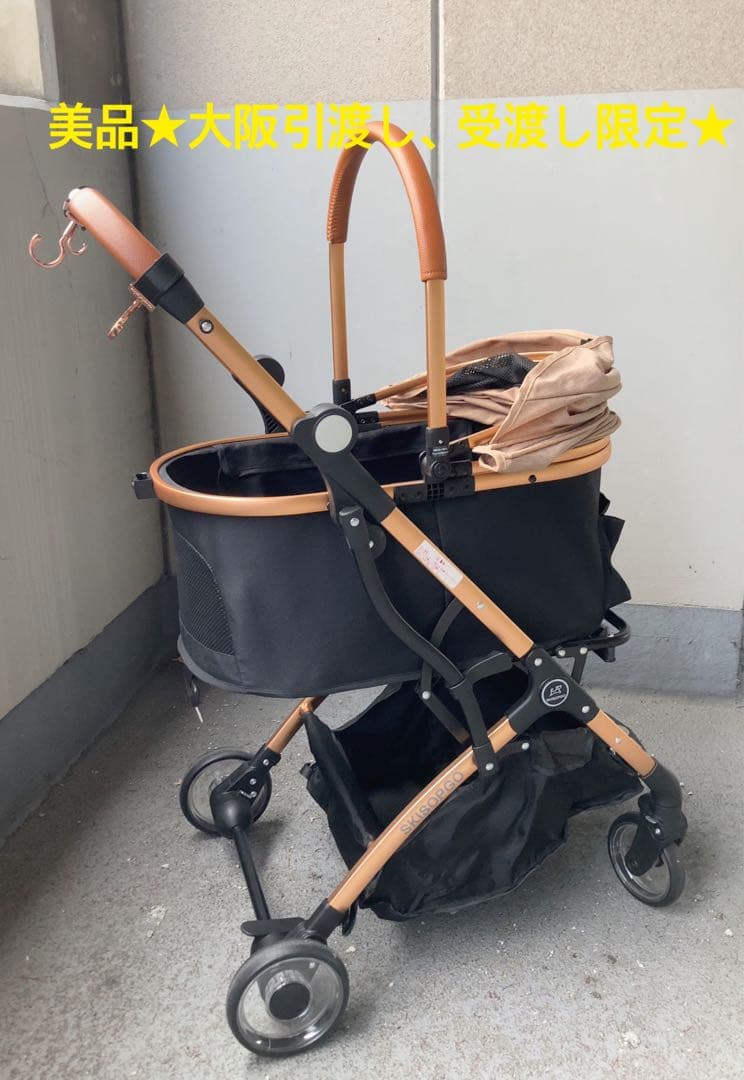 SKISOPGO ペットカート 黒/ベージュ