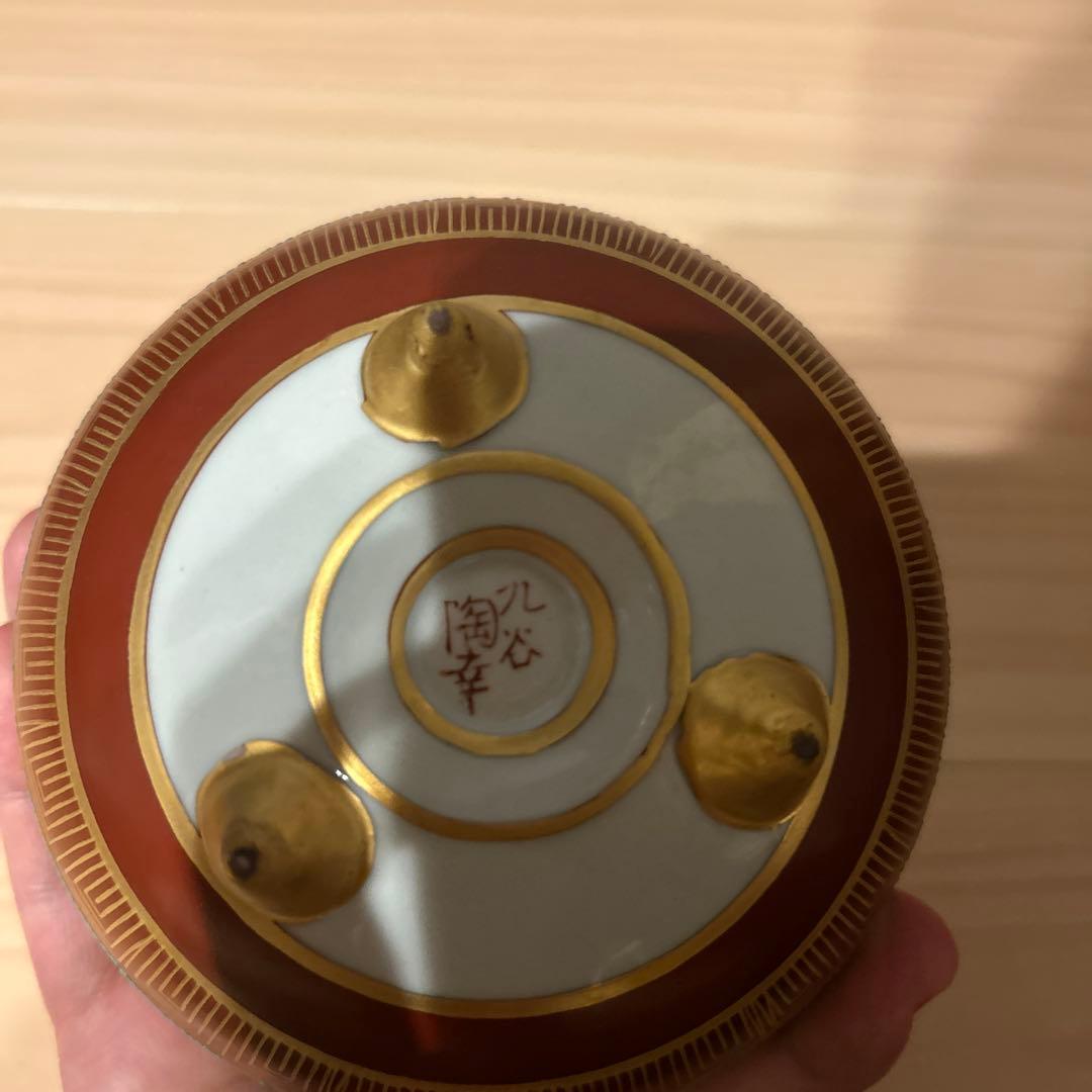 九谷焼　香炉　香合