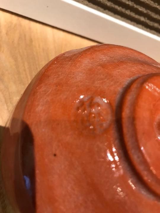 茶道具 茶器「臨済」佐々木昭楽 作、長次郎 写