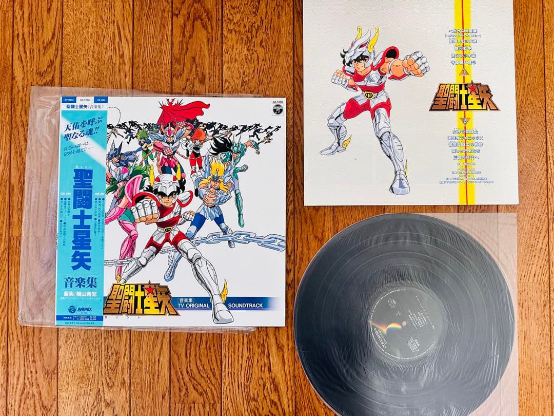 ア*ン様 超稀少おまとめセット　聖闘士星矢　レコード