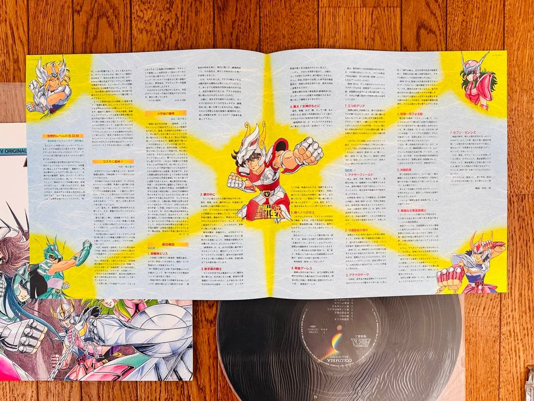 ア*ン様 超稀少おまとめセット　聖闘士星矢　レコード